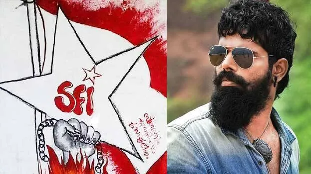 bineesh-bastin-sfi