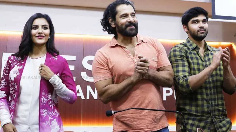 vikram