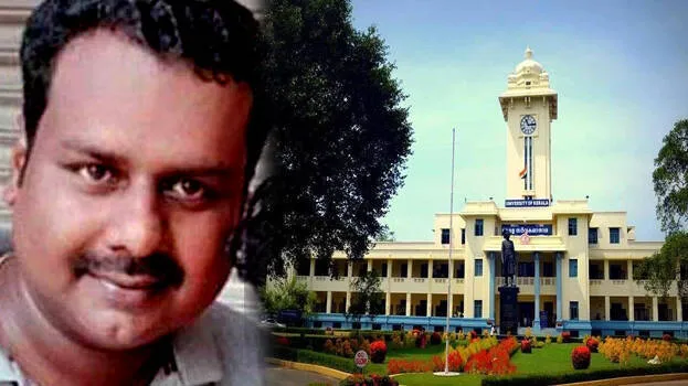 kerala-university
