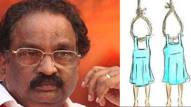 walayar-case