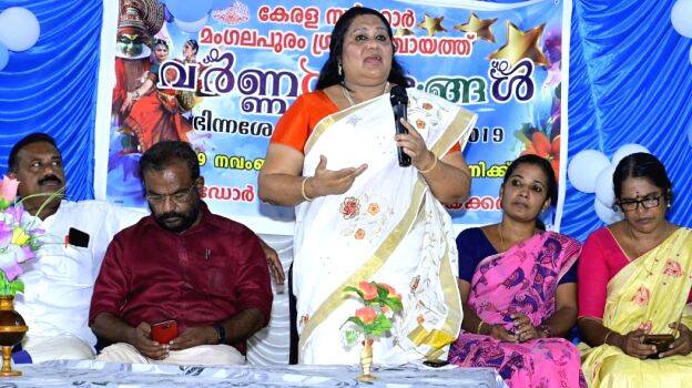 kalolsavam kalolsavam