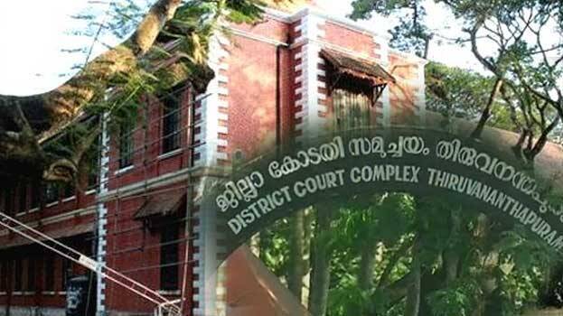 vanchiyoor-court- vanchiyoor-court-