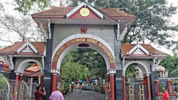 travancore-dewaswom-board