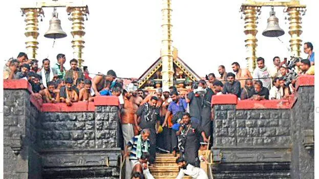 sabarimala