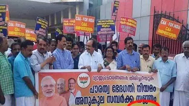 bjp-palakkad