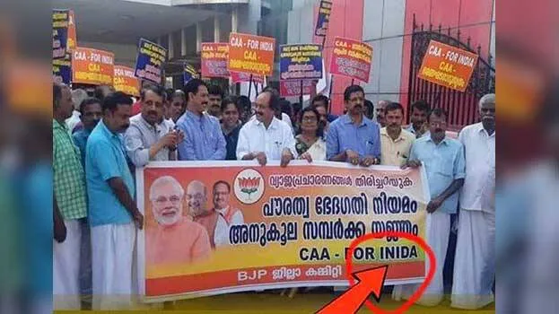 bjp