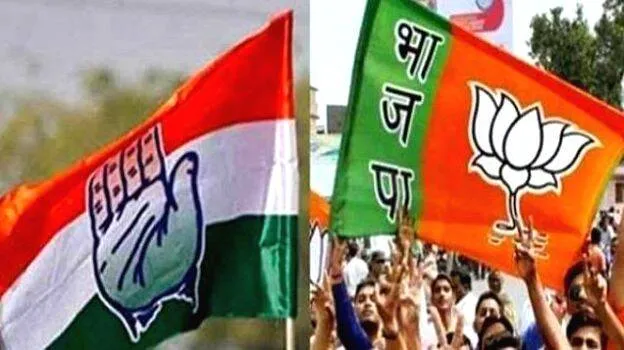 bjp-