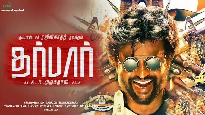 darbar