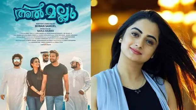 namitha-pramod