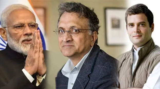 guha-modi-gandi