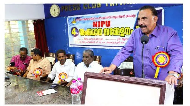 seminar