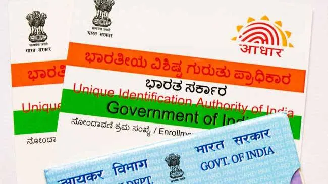 aadhar
