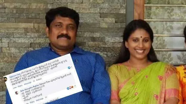 amrutha-rahim
