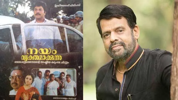 balachandra-menon