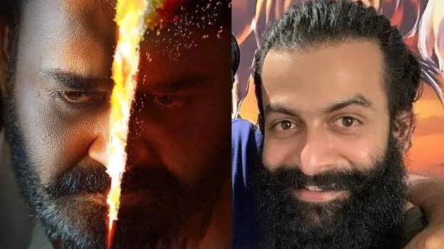 prithviraj