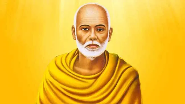 guru
