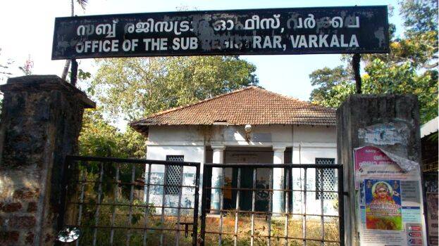 varkala-sro varkala-sro