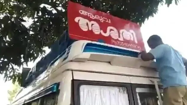 aswathy-nadaka