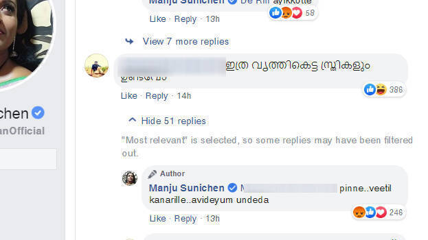 manju-pathros manju-pathros