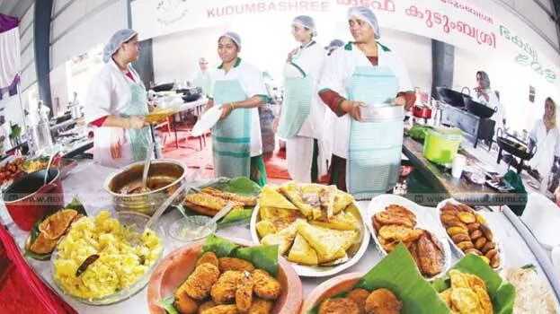 kudumbashree