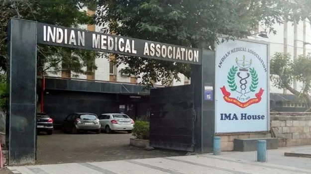 ima