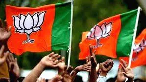 bjp
