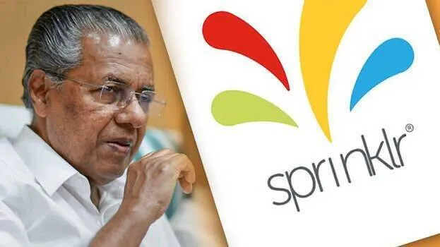 pinarayi