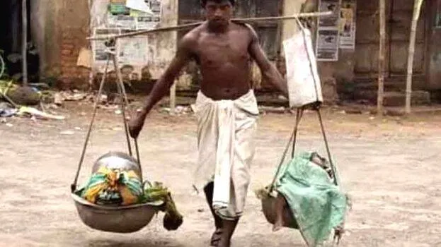 tudu