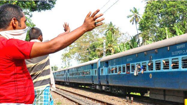 train travel agents in koramangala