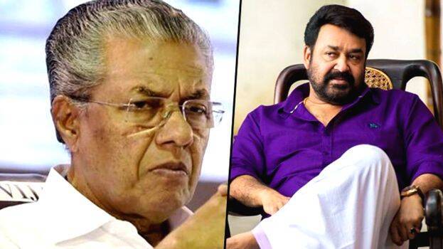 mohanlal-cm mohanlal-cm