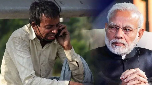 ram-pukar-pandit