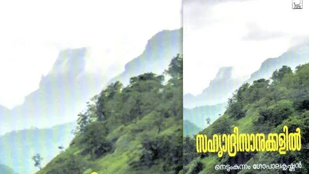 book-review