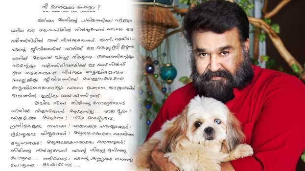 mohanlal