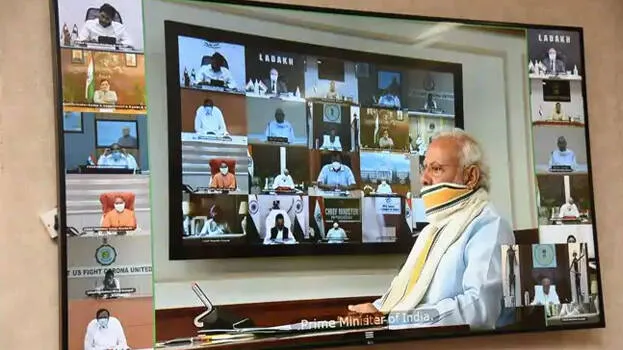 pm