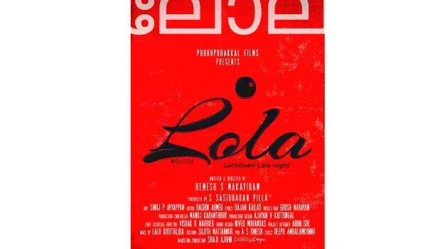 lola-