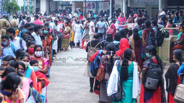 kottayam