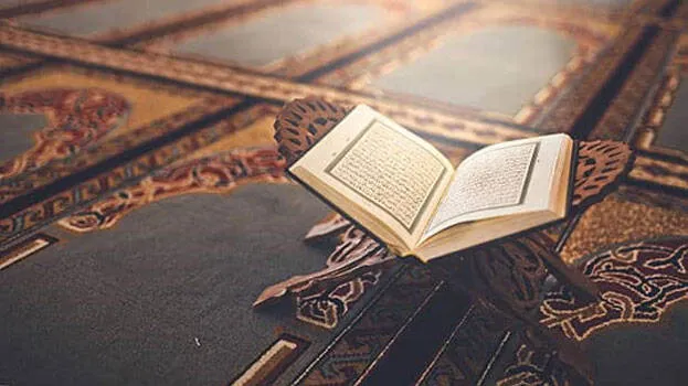 quran