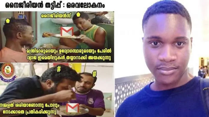 policetroll