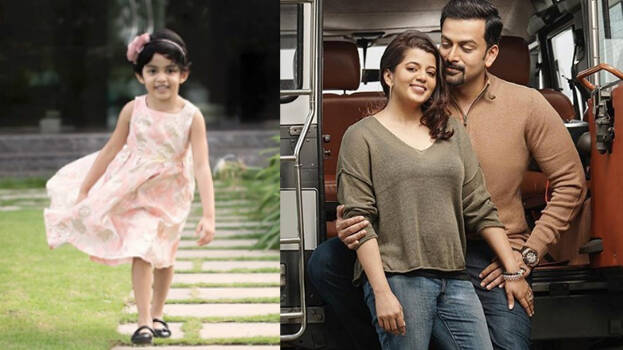 prithviraj