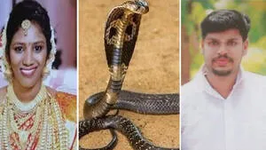 uthra