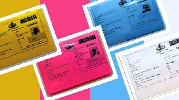 rationcard