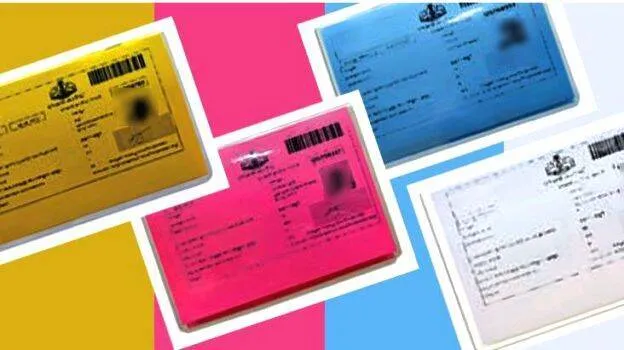 ration-card