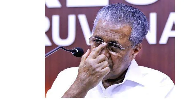 cm
