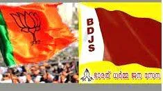 bdjs