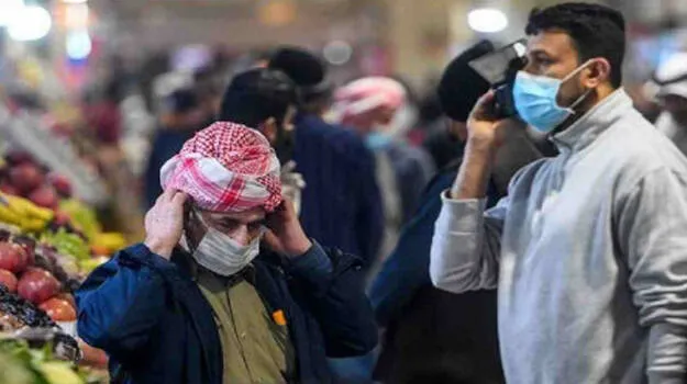 qatar