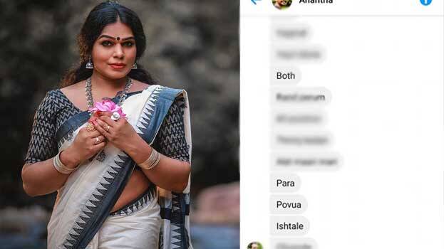 seema-vineeth