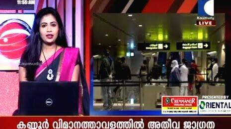 kaumudy-news-headlines kaumudy-news-headlines