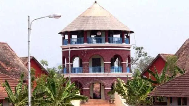 central-jail