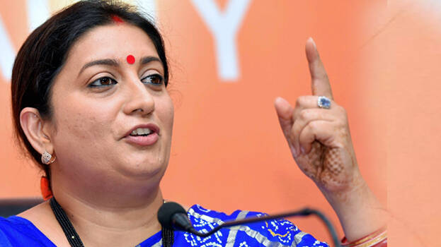 -smriti-irani -smriti-irani