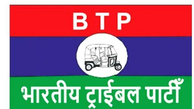 btp